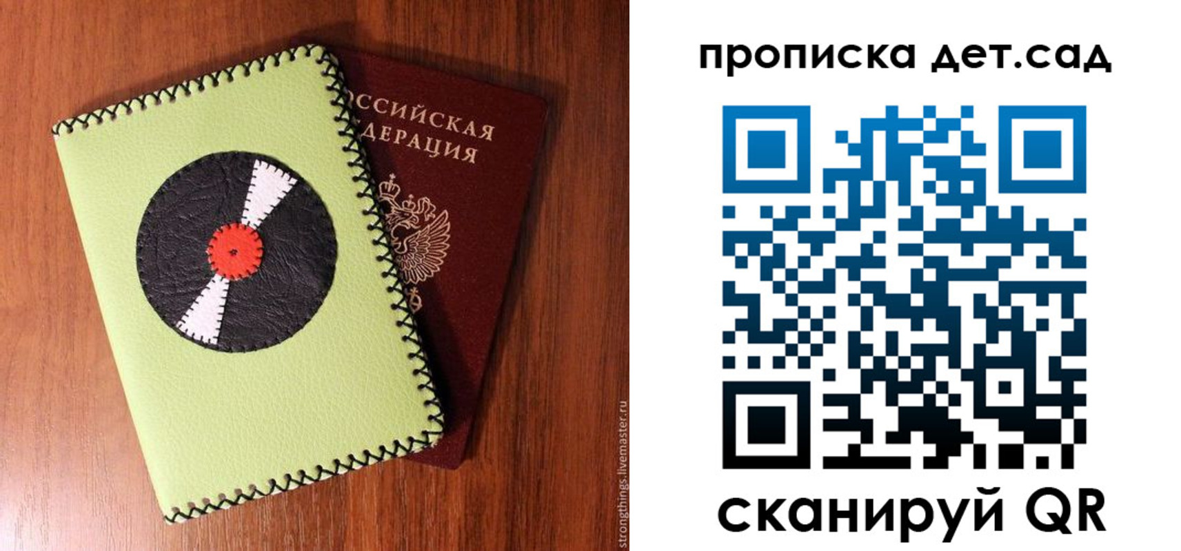 временная регистрация законно в Тульской области
