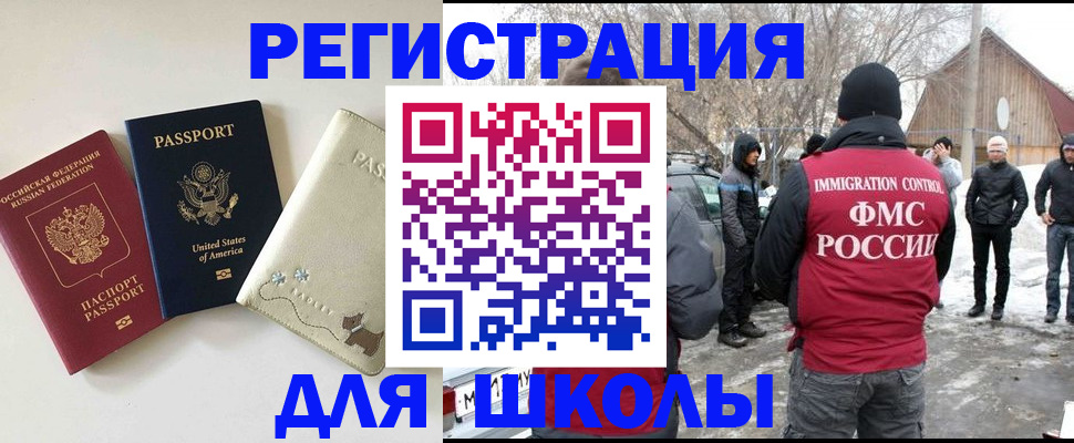 временная регистрация в Тульской области