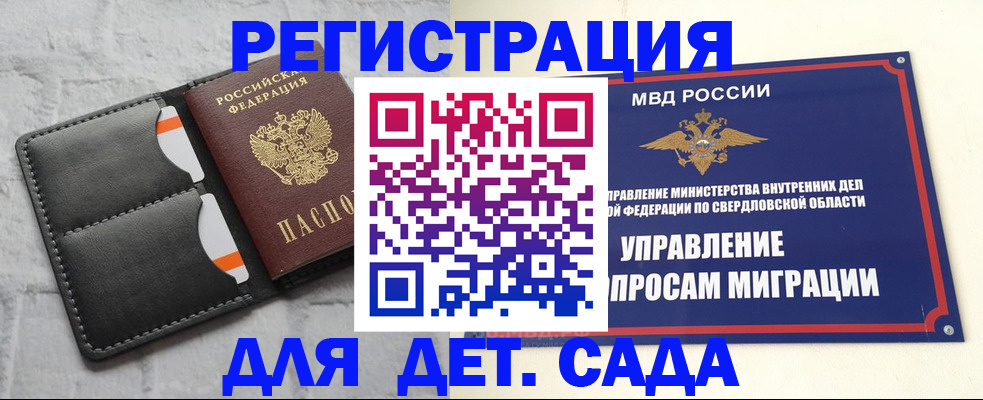 временная регистрация законно в Тульской области